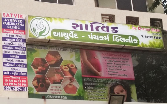 Satvik Ayurved Panchkarma Clinic
